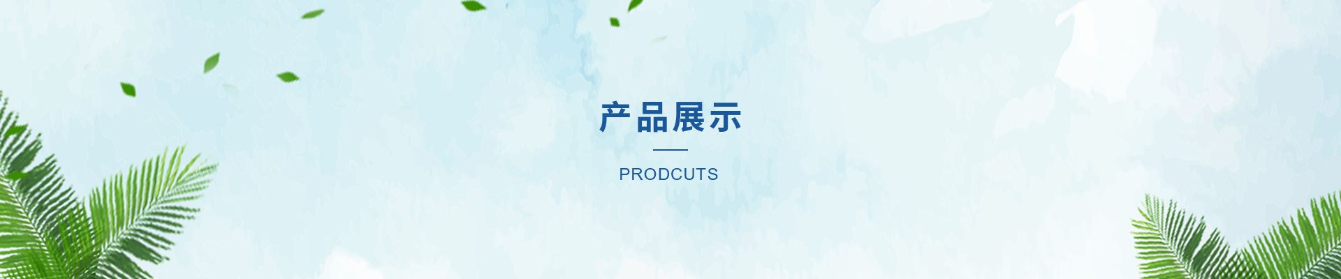 mk体育下载